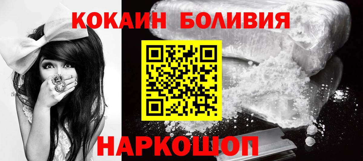 Cocaine FishScale Юрга
