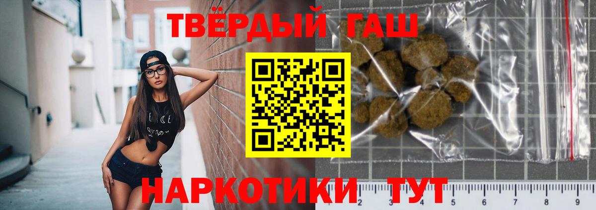 Гашиш Ice-O-Lator Юрга
