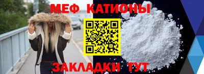 метадон Моздок
