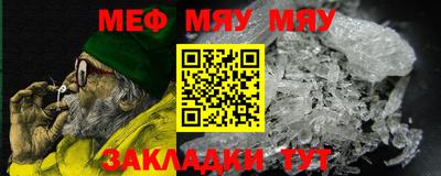 гашиш Можайск