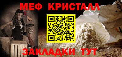 метадон Моздок