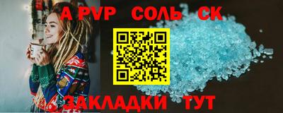 альфа пвп Можга