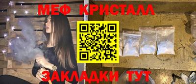 метадон Моздок