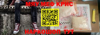 альфа пвп Можга