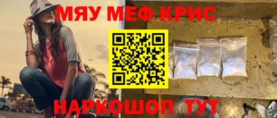 альфа пвп Можга