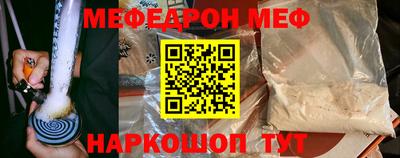 альфа пвп Можга