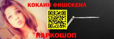 гашиш Можайск