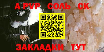 гашиш Можайск