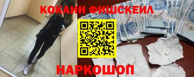 гашиш Можайск