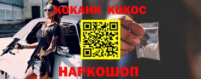 гашиш Можайск