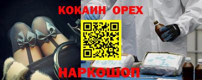 гашиш Можайск