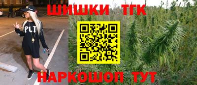 гашиш Можайск