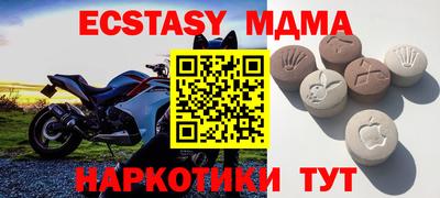 гашиш Можайск
