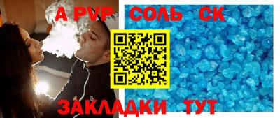 метадон Моздок