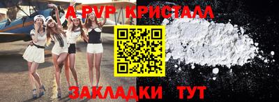 гашиш Можайск