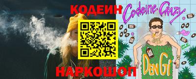 гашиш Можайск
