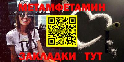 альфа пвп Можга