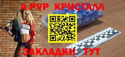 альфа пвп Можга