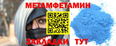 метадон Моздок