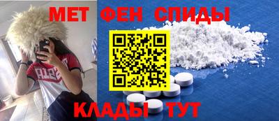альфа пвп Можга