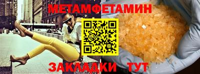 метадон Моздок