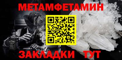 альфа пвп Можга