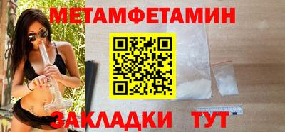 альфа пвп Можга