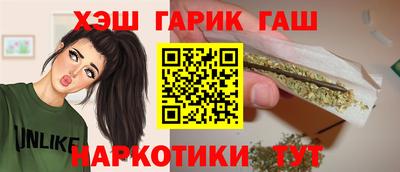гашиш Можайск