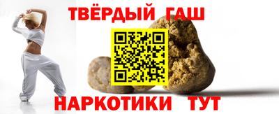гашиш Можайск
