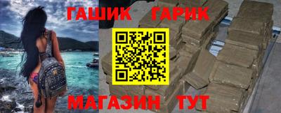 гашиш Можайск