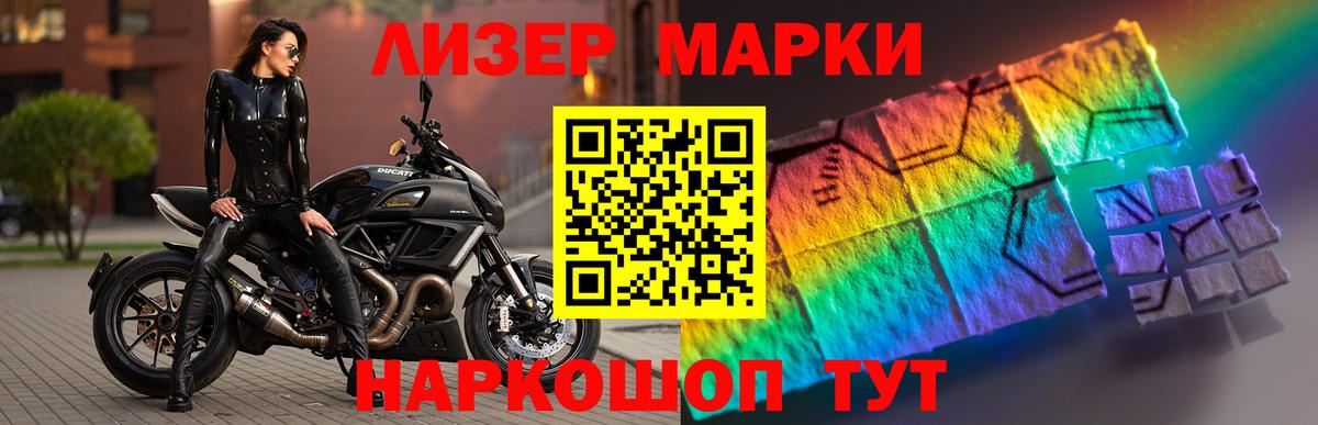 Юрга  Лсд 25 экстази кислота  Лсд 25 экстази кислота    сайт  Вход с VPN 