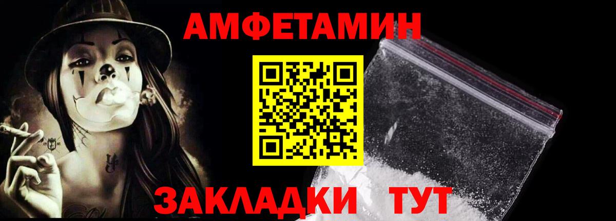 Первитин витя Юрга