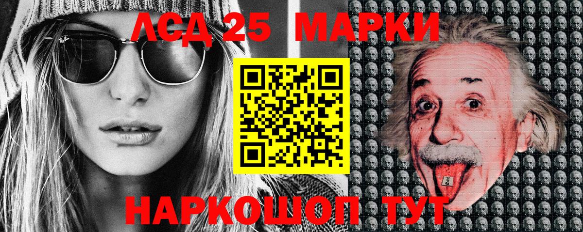 Марки NBOMe 1,8мг  Вход с VPN  Юрга 
