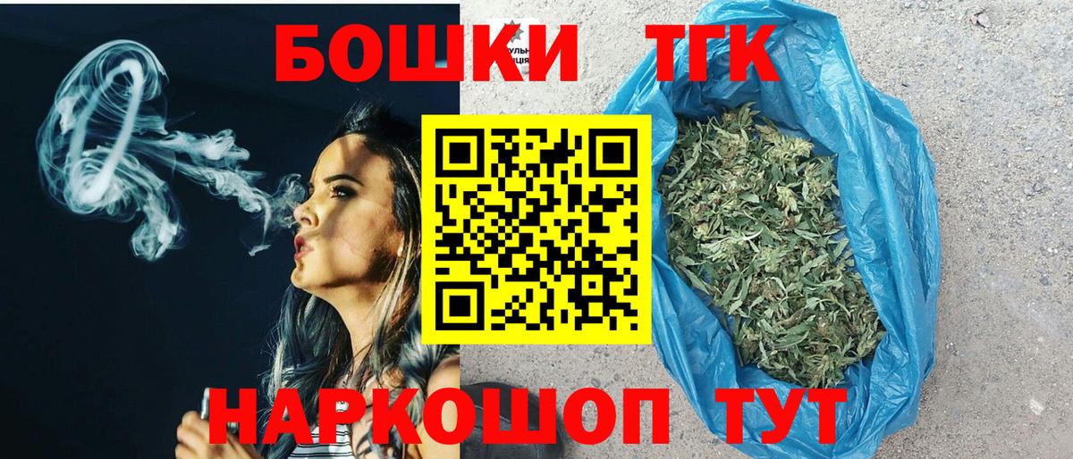 Канабис LSD WEED  Вход с VPN  Юрга  Бошки марихуана сатива  Бошки Шишки THC 21% 